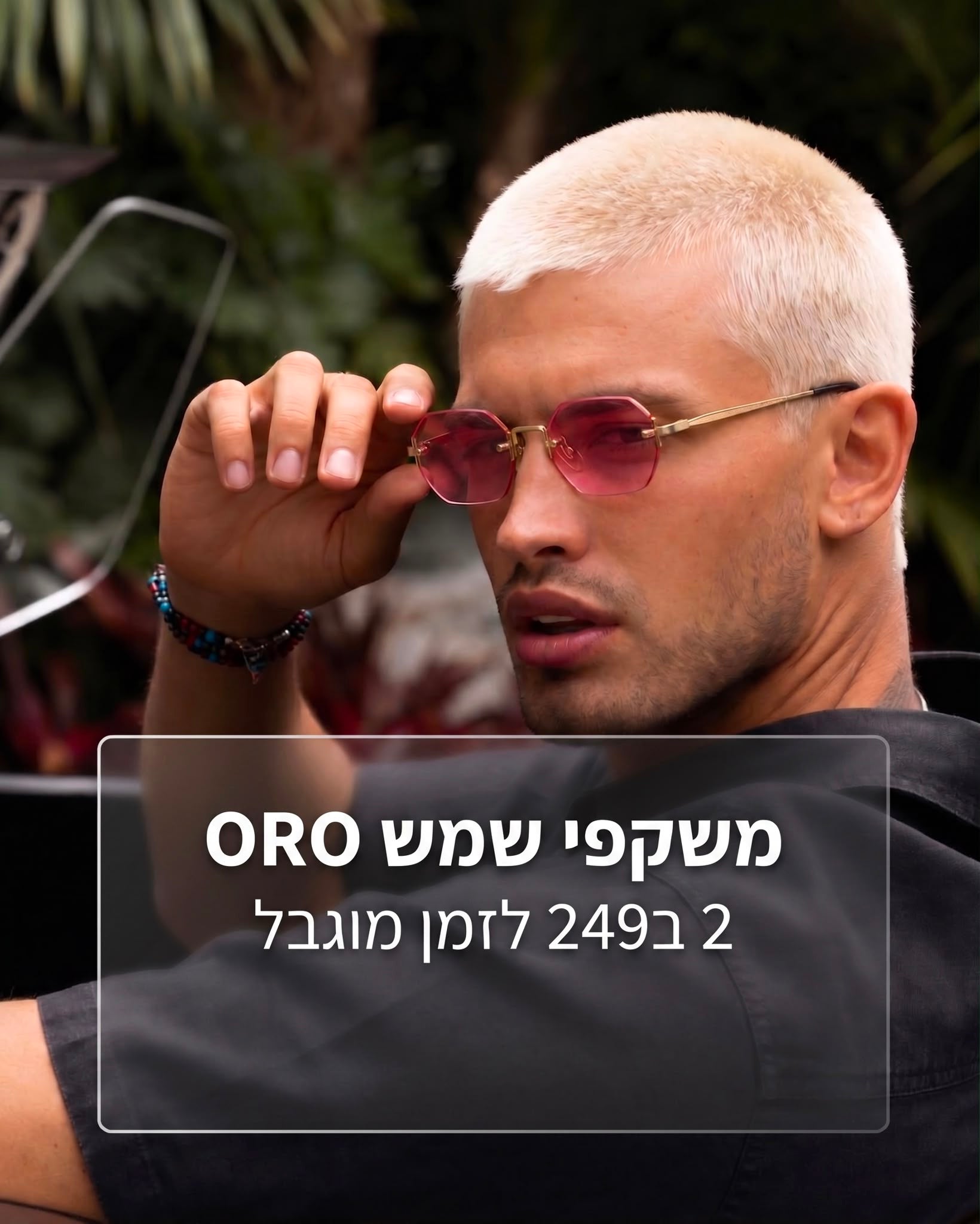 ORO Eyewear Image